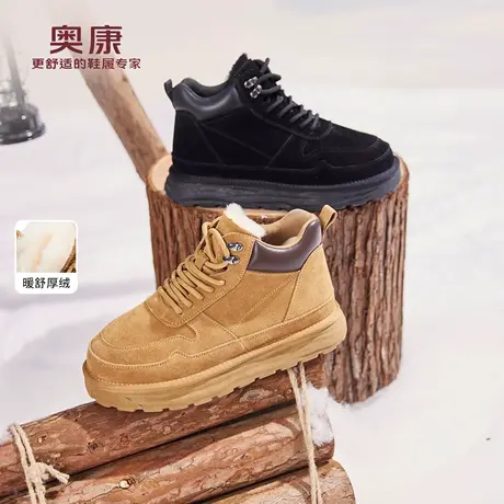 奥康 男鞋2025冬季新款雪地靴羊毛厚底增高加绒保暖户外中帮靴商品大图