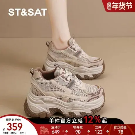 星期六女鞋2025秋冬新款厚底增高8CM老爹鞋潮流百搭运动休闲鞋子商品大图