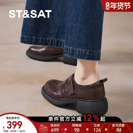 星期六真皮小皮鞋女英伦风厚底德训鞋女真皮复古休闲鞋2026春新款商品大图