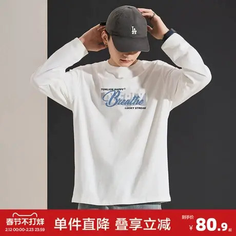唐狮2026春季新款圆领长袖T恤男小众设计感纯棉韩系时尚潮百搭图片