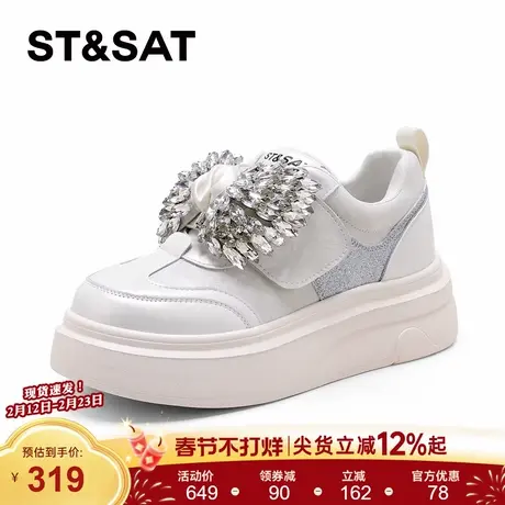 星期六水钻休闲板鞋女2026新款春季厚底增高蝴蝶结魔术贴小白鞋子商品大图