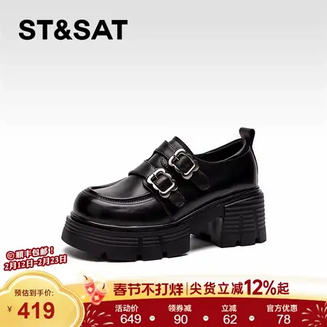 星期六法式黑色乐福鞋女款春季新款厚底英伦风小皮鞋高跟通勤单鞋商品大图