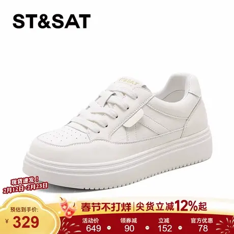 星期六厚底德训鞋女鞋2026新款春季休闲拼接轻便透气百搭阿甘板鞋商品大图