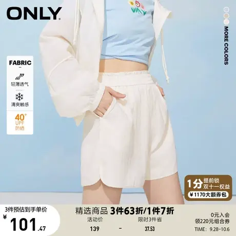 【买5免1】ONLY奥莱夏季防晒UPF40+松紧腰休闲短裤女商品大图