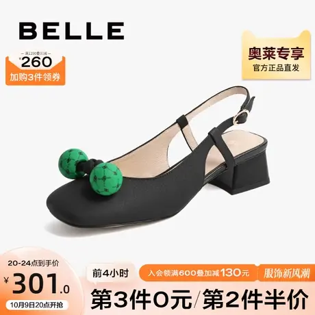 百丽蝴蝶球减龄方头凉鞋女夏新牛皮革方跟后空凉鞋B0814BH2图片