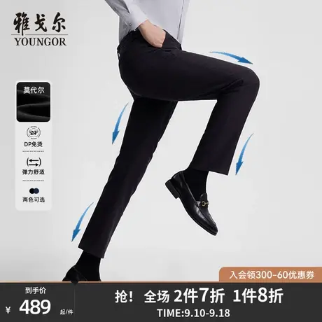 【保暖免烫】雅戈尔秋冬新款男士休闲裤官方商务加绒弹力上班长裤商品大图