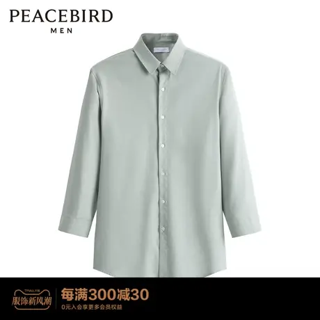 【商场同款】太平鸟男装 2023年夏季新款长袖衬衫修身B1CBD2301商品大图