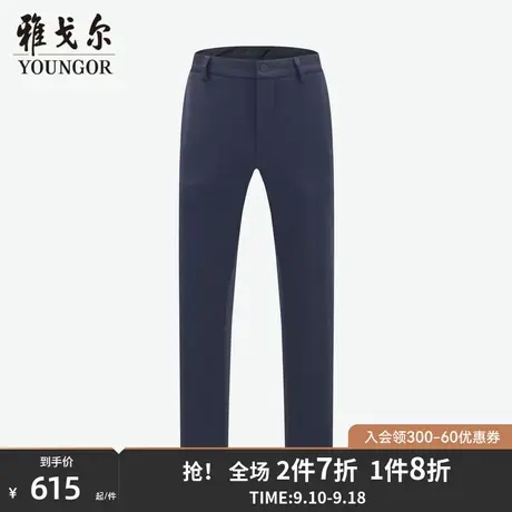 【商场同款】雅戈尔男士长裤春季新款官方商务休闲长裤男S3075商品大图