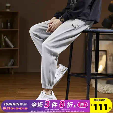 唐狮春夏新款灰色休闲裤男韩版宽松华夫格运动长裤男潮牌束脚裤图片