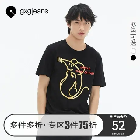 清仓gxg jeans男装夏季新款趣味可爱卡通潮流休闲纯棉圆领短袖T恤图片