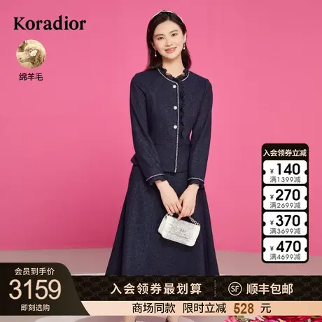 珂莱蒂尔女装2023冬季新款通勤百搭纯羊毛修身木耳边短款外套上衣图片