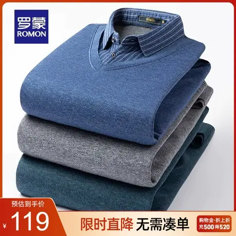 罗蒙男士条纹百搭假两件打底衫2023秋季新款时尚简约衬衫领针织衫商品大图