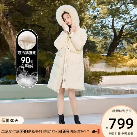 香影羽绒服女中长款2023年冬季新款米白色收腰90白鸭绒大毛领外套图片