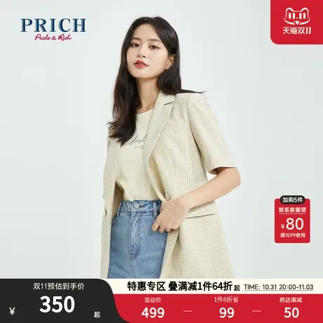 PRICH西装夏新款气质设计感小众双排扣百搭休闲短袖职场外套女商品大图