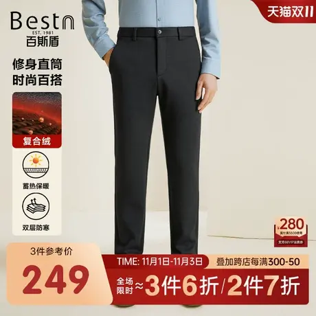 【内里加绒】百斯盾男装休闲裤冬季新款舒弹修身显高百搭小直筒裤商品大图