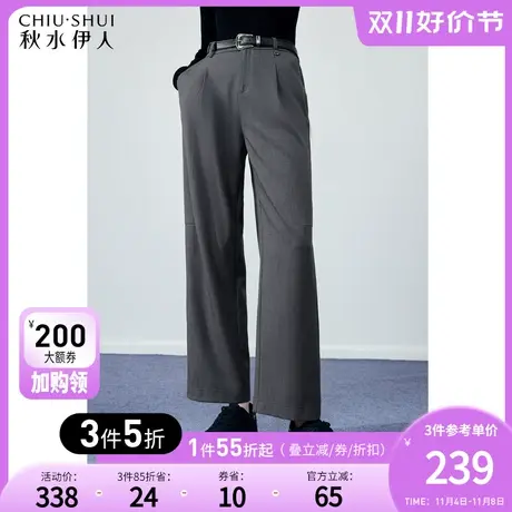 秋水伊人金属扣腰带高腰直筒休闲裤秋冬2023新款女装显瘦百搭裤子图片