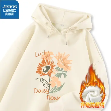 VR真维斯加绒卫衣女2023新款爆款连帽秋冬韩系慵懒风上衣女装外套商品大图