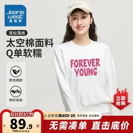 YD真维斯2023年秋季新款女装长袖圆领卫衣宽松落肩简约字母休闲商品大图