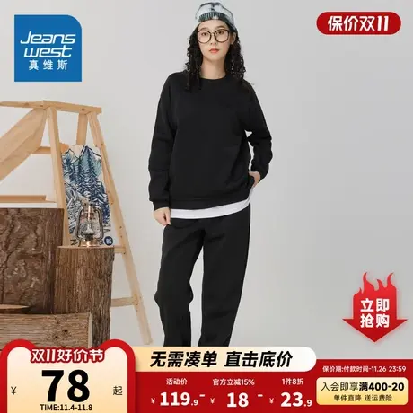 KH真维斯女装运动套装2023秋季新款女式圆领卫衣卫裤休闲套装时尚商品大图