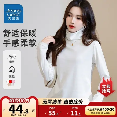 K8真维斯女款2023秋季新款 潮牌时尚简约纯色长袖保暖舒适打底衫商品大图