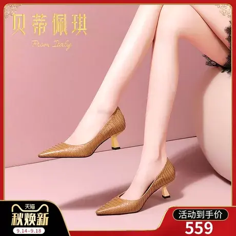 秋季真皮尖头高跟鞋子女2023年新款秋款粗跟高跟浅口单鞋女百搭商品大图
