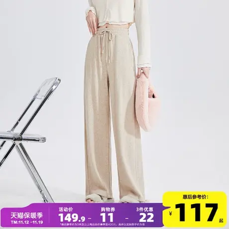 唐狮针织阔腿裤女2023年冬季新款垂感高腰显瘦直筒休闲女装长裤图片