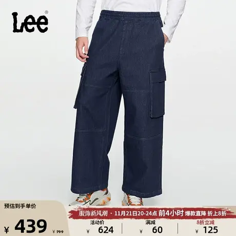 Lee宽松深蓝色松紧腰抽绳工装多口袋牛仔长裤男LMB007116204-605图片