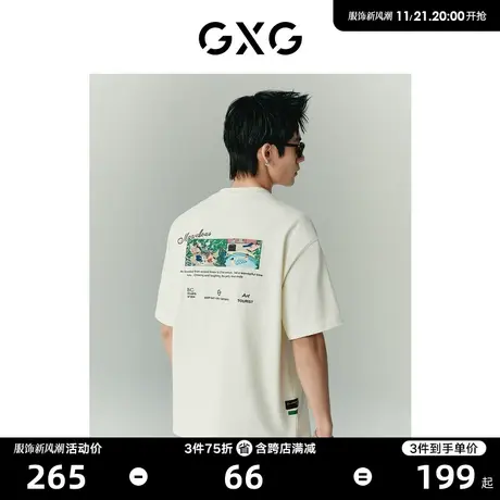 【龚俊心选】GXG男装 张简士扬系列潮流休闲圆领短袖T恤热卖图片
