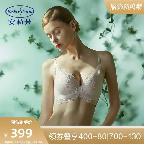 【轻柔杯 列维斯蕾丝】安莉芳小胸无钢圈文胸女收副乳内衣EB00366图片