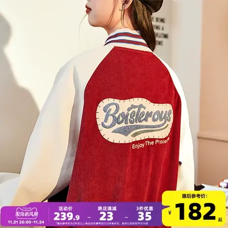 唐狮新款灯芯绒外套女春秋2023秋季美式复古风红色新年衣服棒球服图片