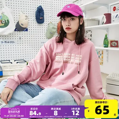 唐狮2023秋季新款女卫衣连帽宽松oversize上衣ins潮美式VS商品大图