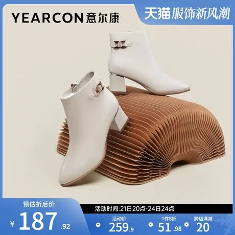 意尔康女鞋冬季加绒短靴及踝短筒皮靴尖头粗跟真皮气质复古高跟图片