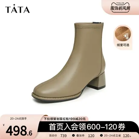 Tata他她炸街高跟小短靴女加绒简约方头通勤时装靴2023冬UBL01DD3商品大图