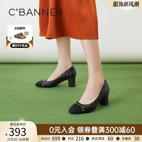 千百度女鞋春季新款时装单鞋舒软小香风粗跟浅口通勤气质高跟鞋图片