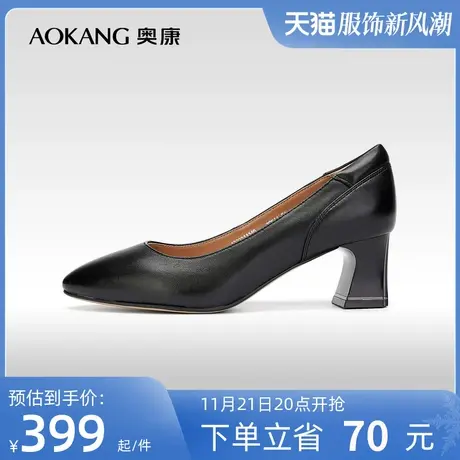 【门店发货】奥康女鞋 春季新款粗跟真皮尖头单鞋通勤百搭潮透气商品大图