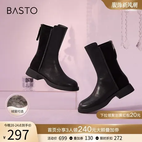 百思图冬季商场同款加绒粗跟弹力瘦瘦靴时装靴女短靴VKS02DD2商品大图