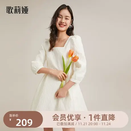 歌莉娅白色方领连衣裙春夏新款甜美温柔蝴蝶结休闲复古气质裙子女商品大图