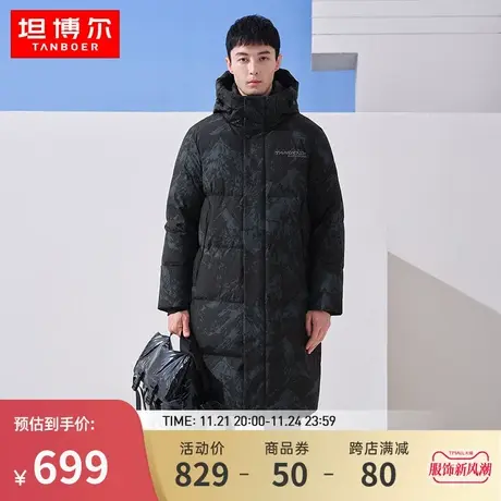 坦博尔羽绒服男连帽中长款羽绒服时尚运动休闲加厚保暖外套潮冬图片