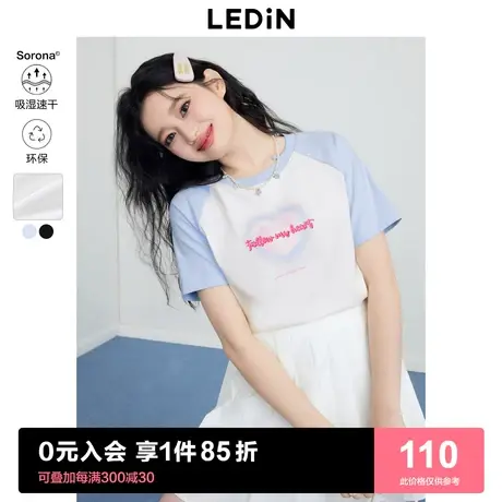 乐町爱心短袖女T恤2023年夏季新款撞色插肩袖T恤休闲白色内搭上衣图片