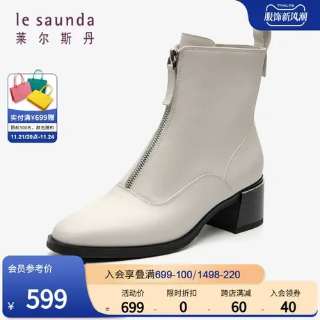 莱尔斯丹春季新款商场同款时尚纯色圆头拉链粗跟短靴女靴2T46401图片
