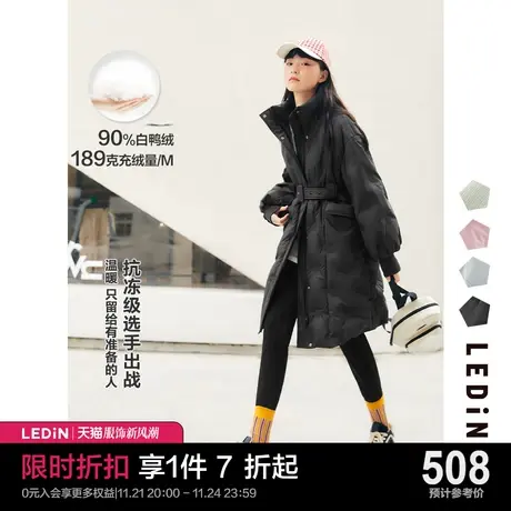 乐町压印收腰羽绒服休闲秋冬黑色长款轻羽绒女宽松小图片