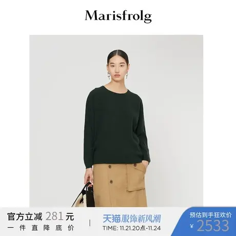 玛丝菲尔春季新款黑色圆领羊毛针织衫毛衣女长款商品大图