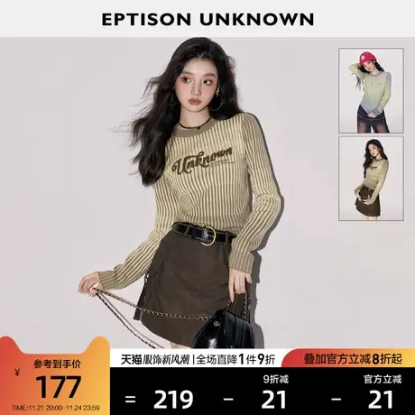 EPTISON毛衣女2024春季新款美式复古条纹小个子休闲内搭针织上衣商品大图