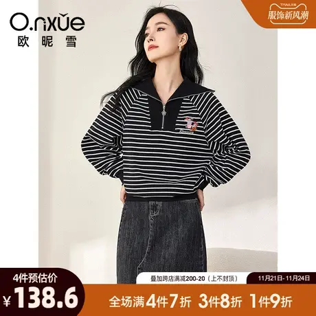 欧昵雪2023冬季新款休闲翻领绣花条纹卫衣女长袖宽松显瘦个性上衣图片