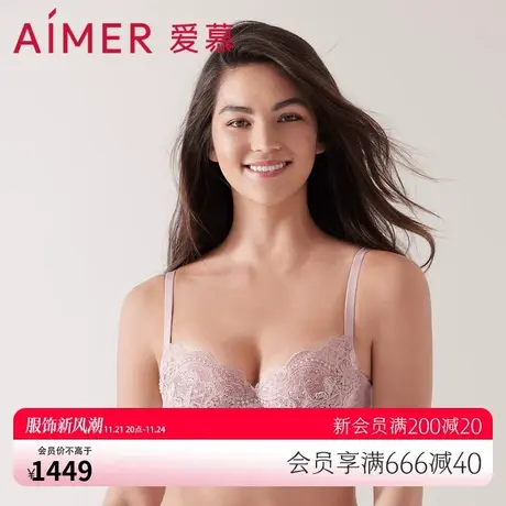 爱慕内衣女夏季薄款精致蕾丝聚拢高颜值bra性感文胸AM138321商品大图