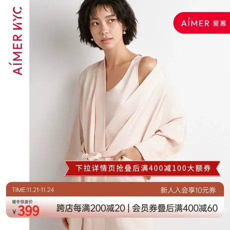 aimer NYC爱慕睡衣女薄款中长睡袍AN480121图片