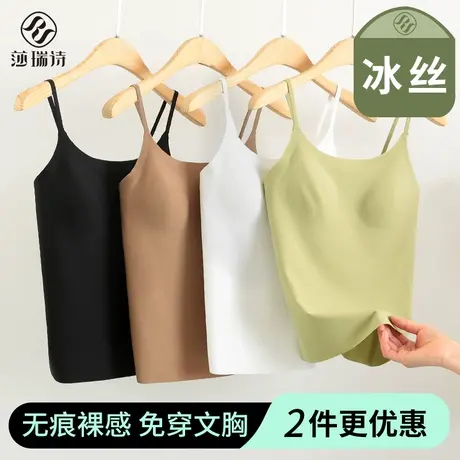 抹胸内衣女薄无痕防走光裹胸冰丝美背吊带背心带胸垫一体文胸夏季商品大图