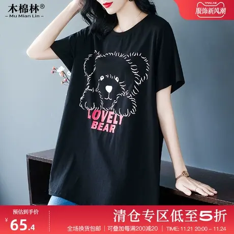 下架上衣胖mm大码女装2024年夏装新款减龄显瘦遮肚子小熊短袖T恤图片