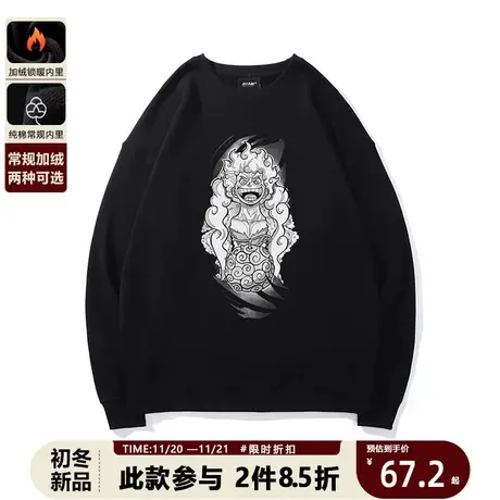 日系海贼王卫衣男路飞恶魔果实动漫周边秋季青少年学生长袖上衣潮商品大图