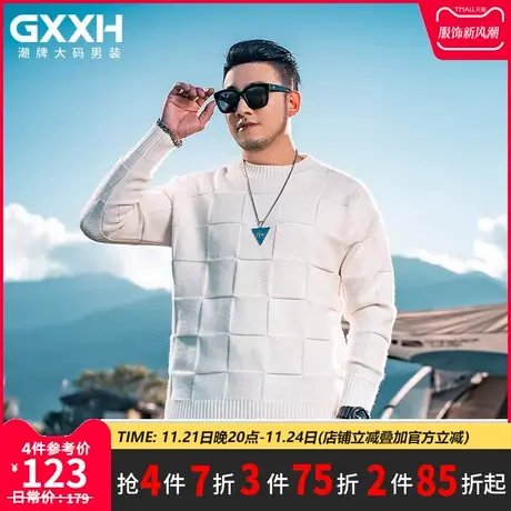 GxxH大码潮牌男装宽松米色格子圆领秋冬个性加肥加大号毛衣针织衫商品大图